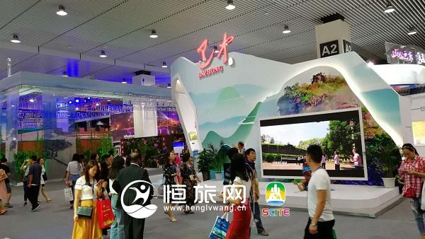 “主题市”巴中市展位