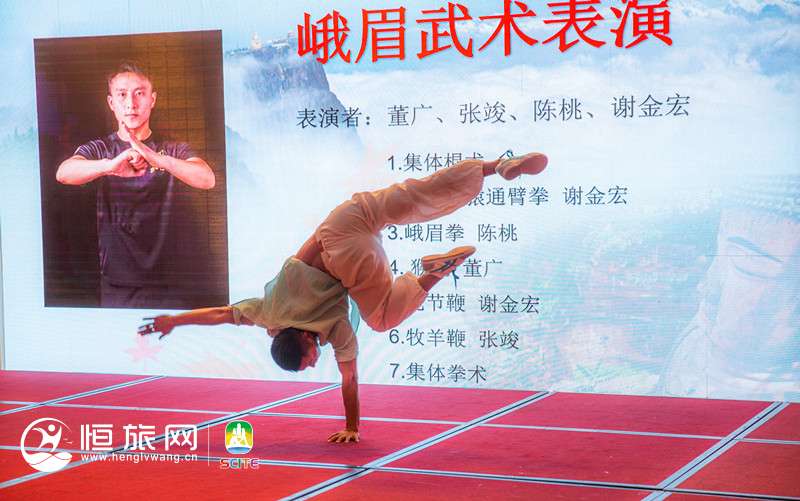 峨眉武术2.jpg