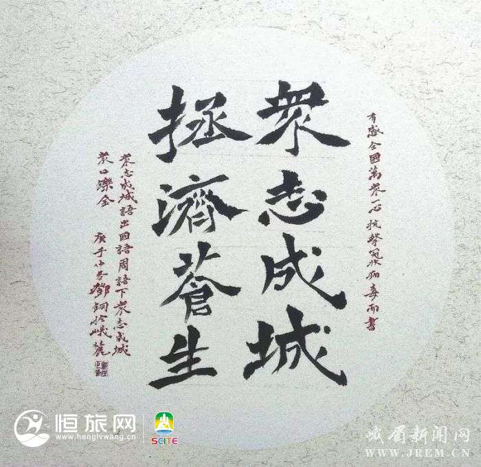 图片来源：峨眉山市电子图片库