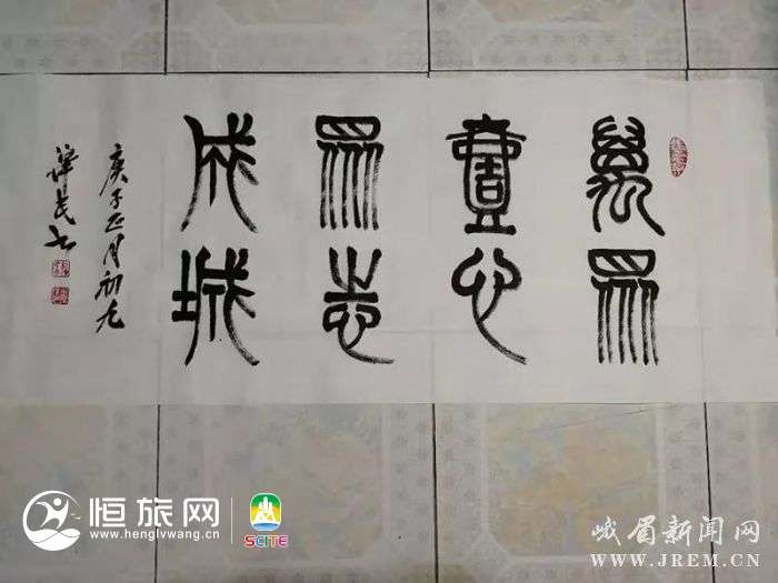 图片来源：峨眉山市电子图片库