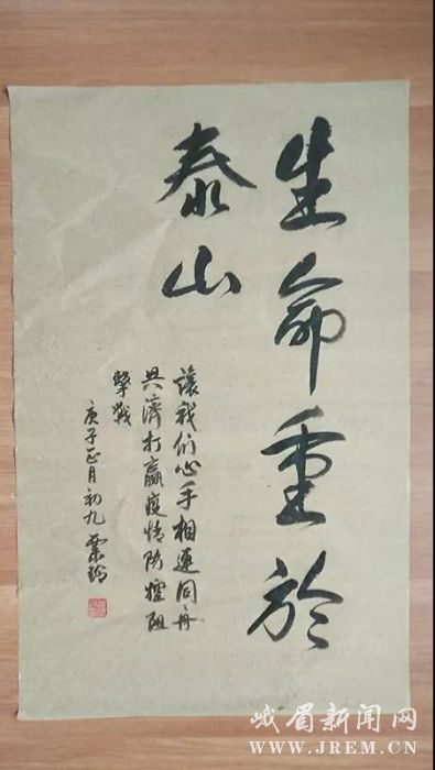 图片来源：峨眉山市电子图片库