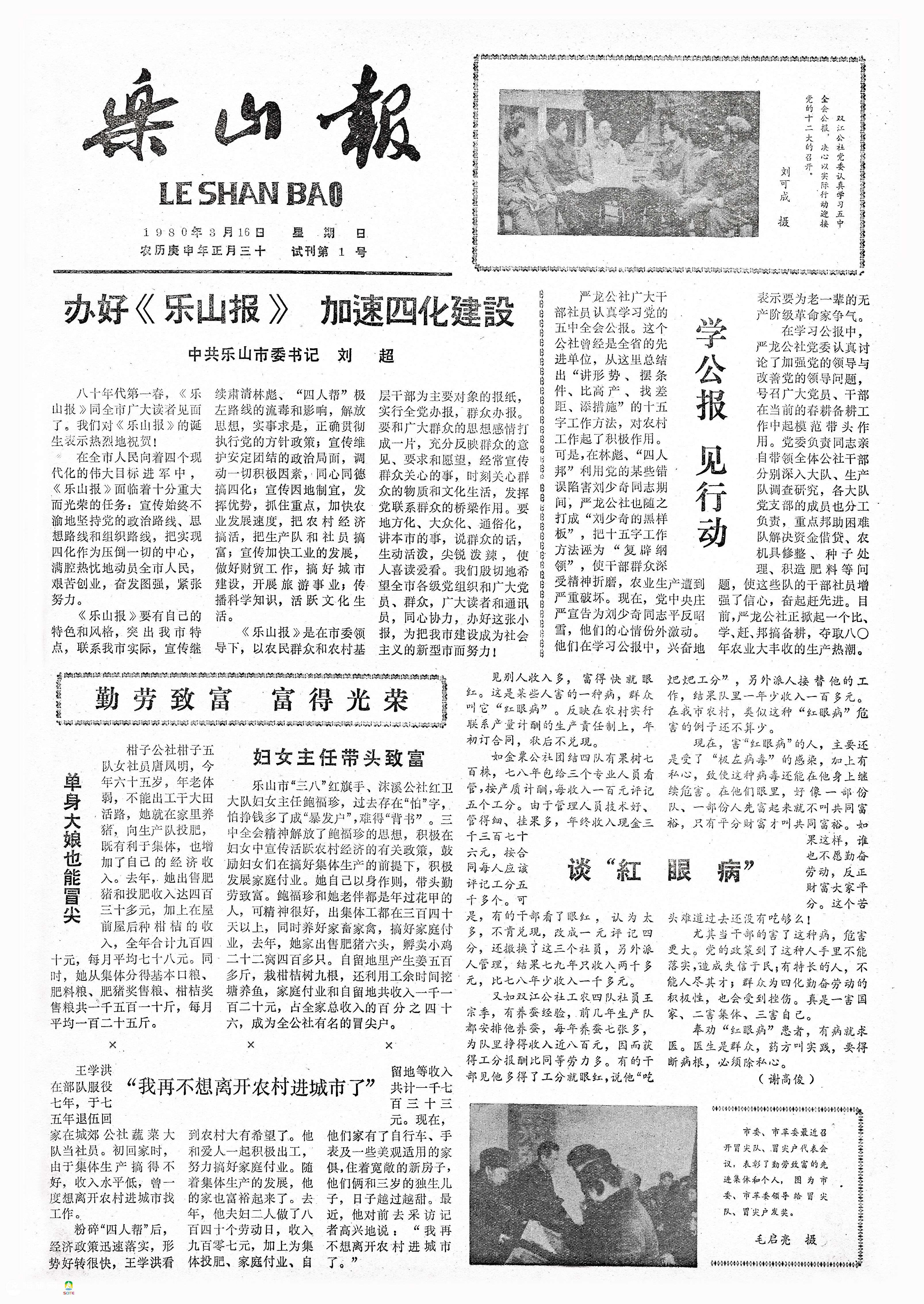 att_1527950.JPG