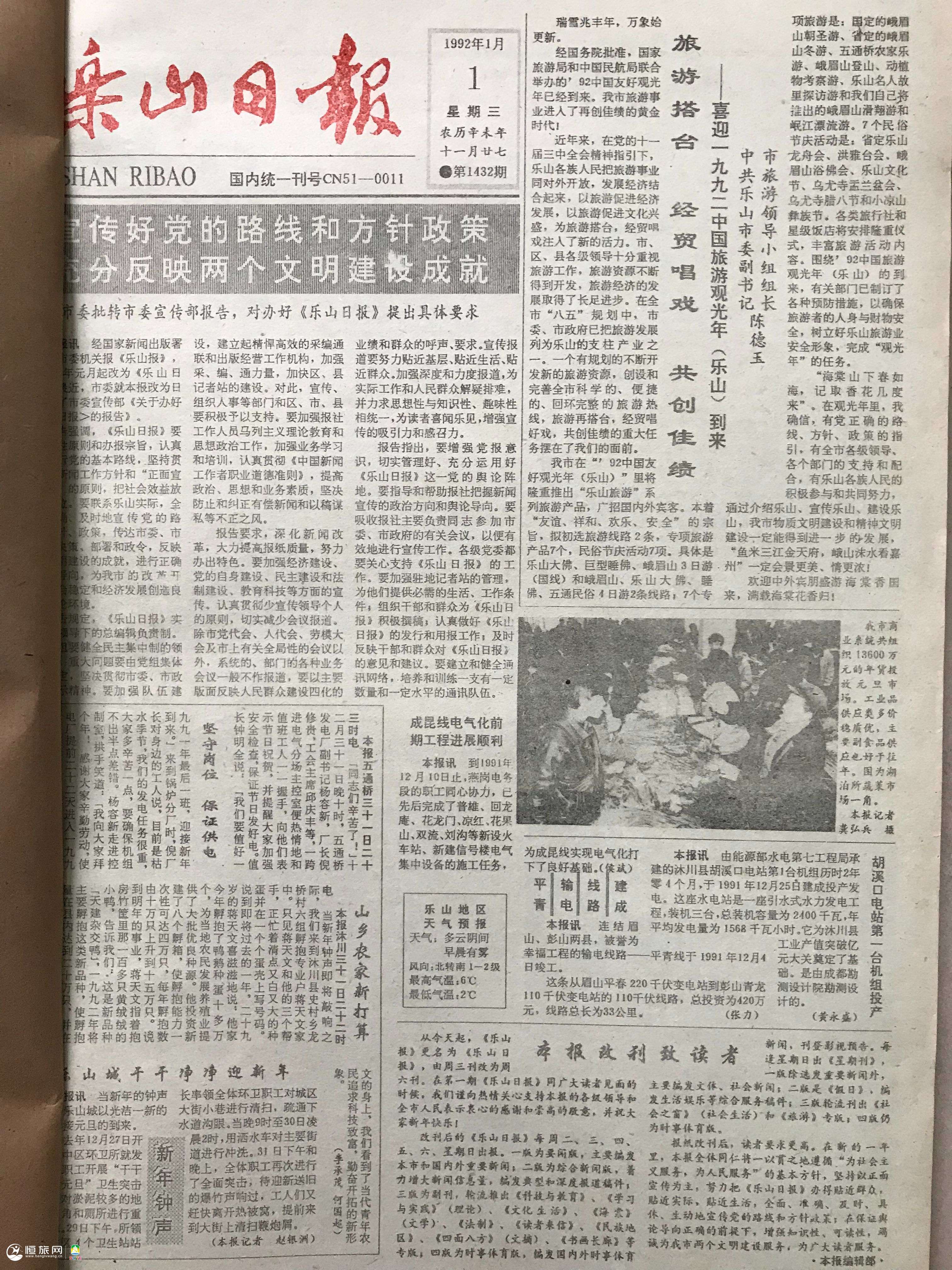 att_1527951.JPG