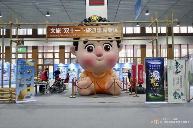 展区攻略丨速来！第十届旅博会上的这些展区备受青睐！